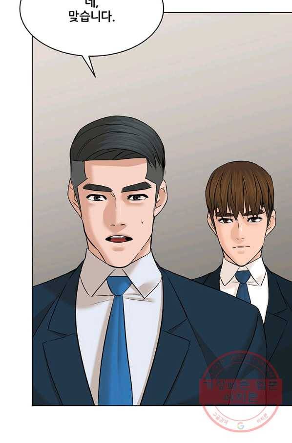 뒤끝작렬 119화 5