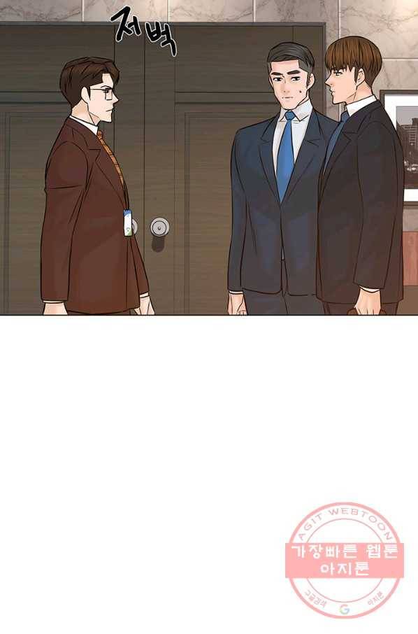 뒤끝작렬 119화 7