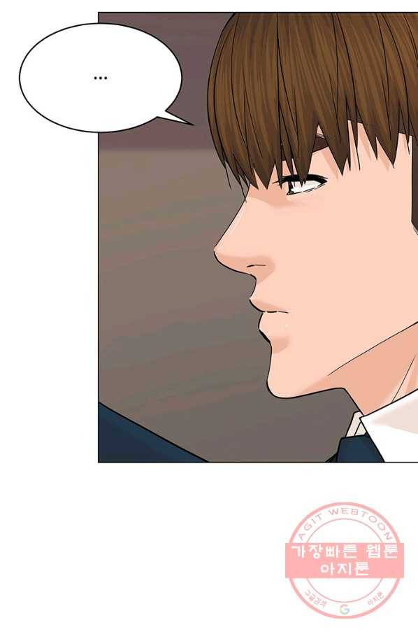 뒤끝작렬 119화 8