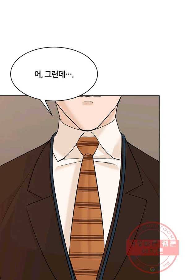 뒤끝작렬 119화 9