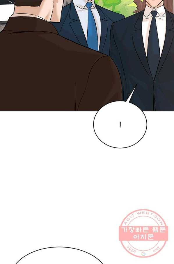 뒤끝작렬 119화 13