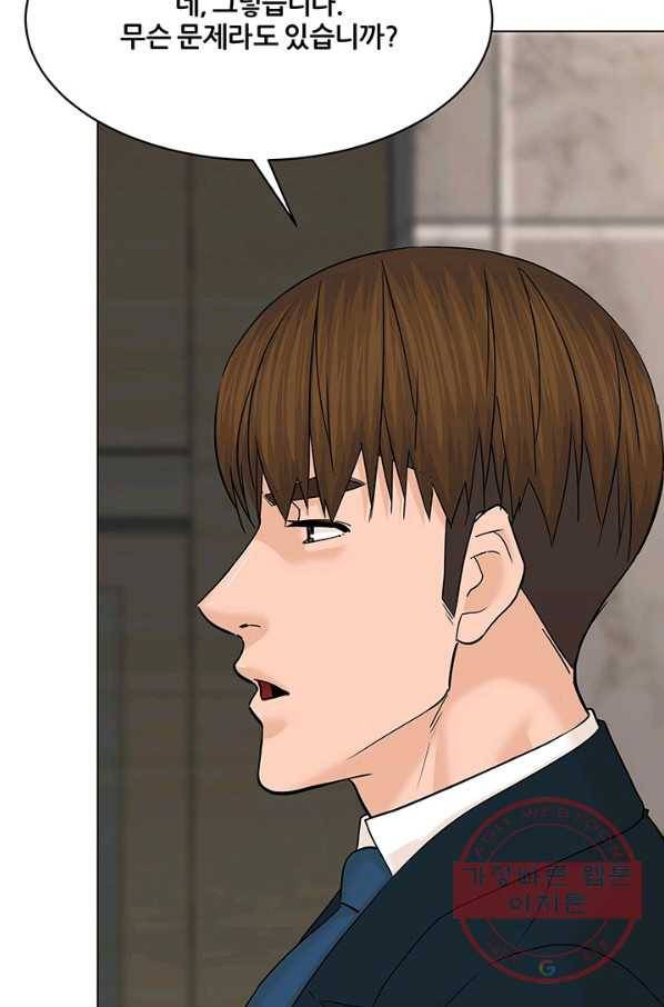 뒤끝작렬 119화 17