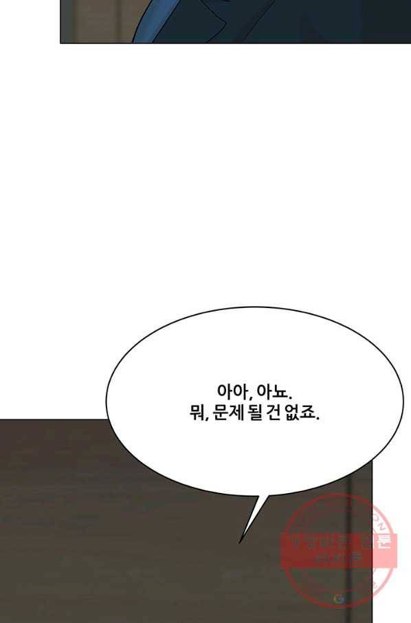 뒤끝작렬 119화 18