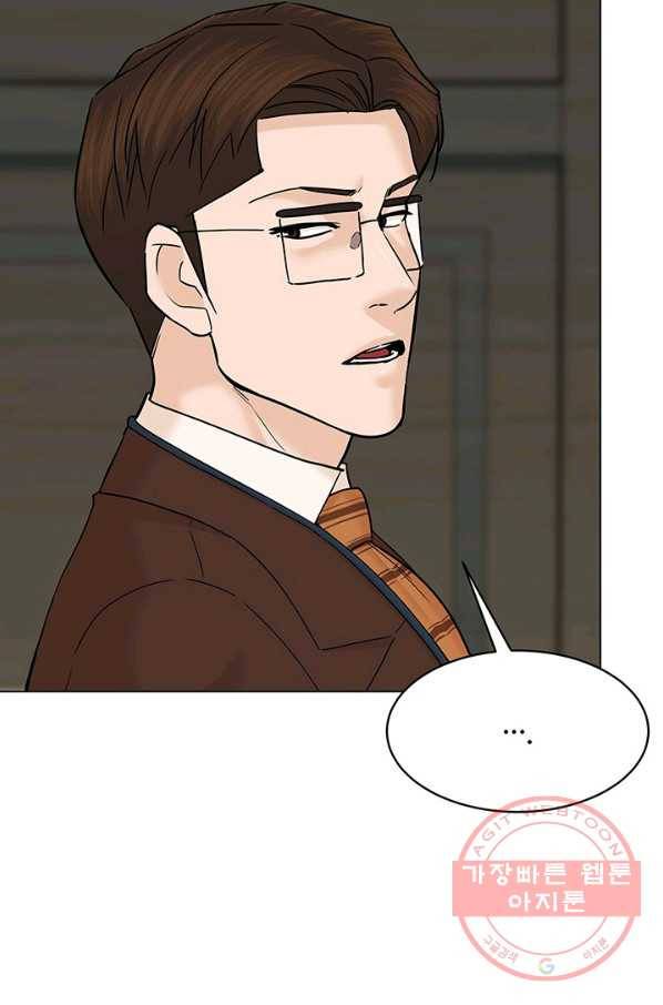 뒤끝작렬 119화 19