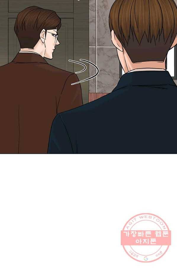 뒤끝작렬 119화 21