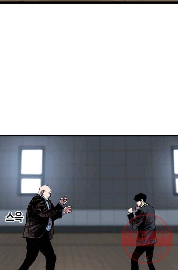 스위치(카카오) 26화 19