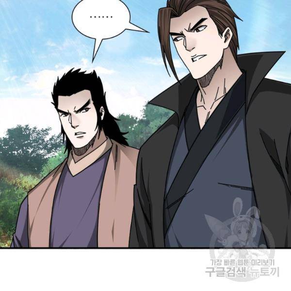 빌런으로 이직하다 94화 56