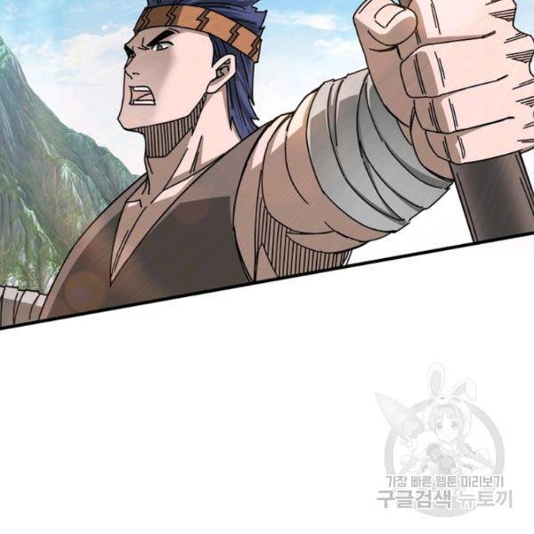 빌런으로 이직하다 94화 64