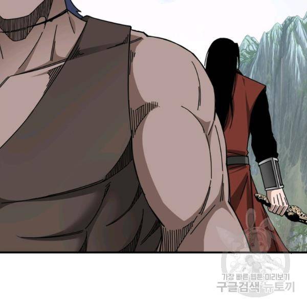 빌런으로 이직하다 94화 67