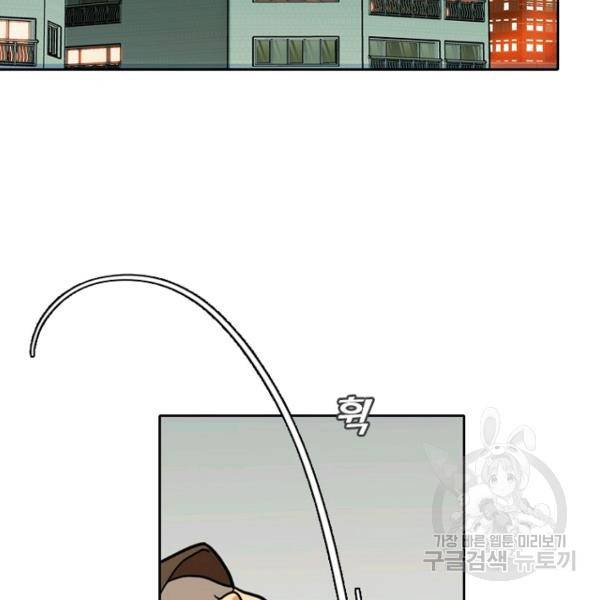 데드맨31 47화 7