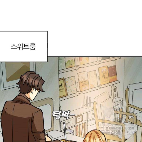 데드맨31 47화 9