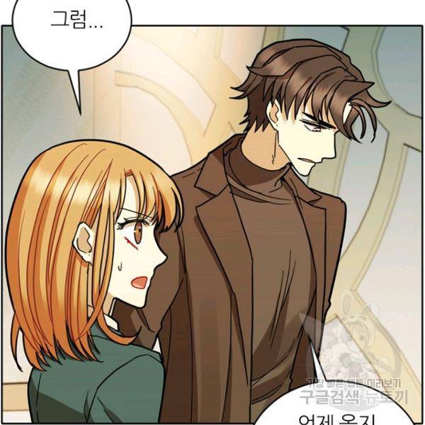 데드맨31 47화 13