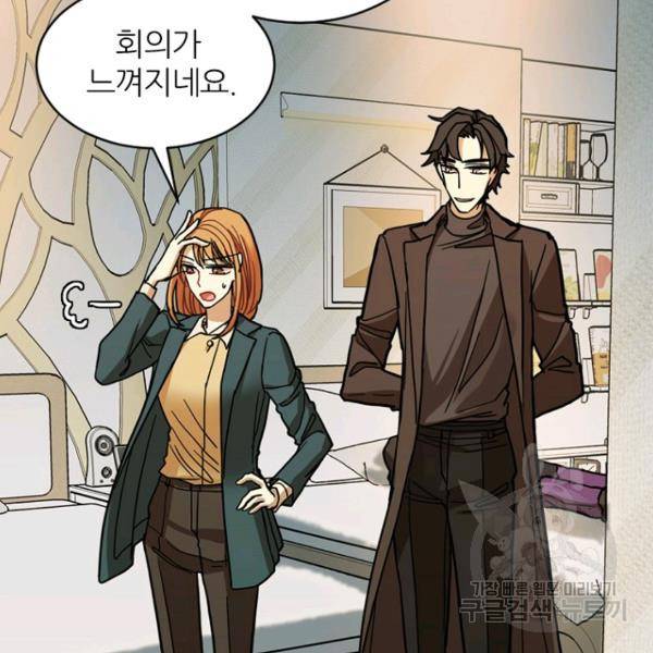 데드맨31 47화 19