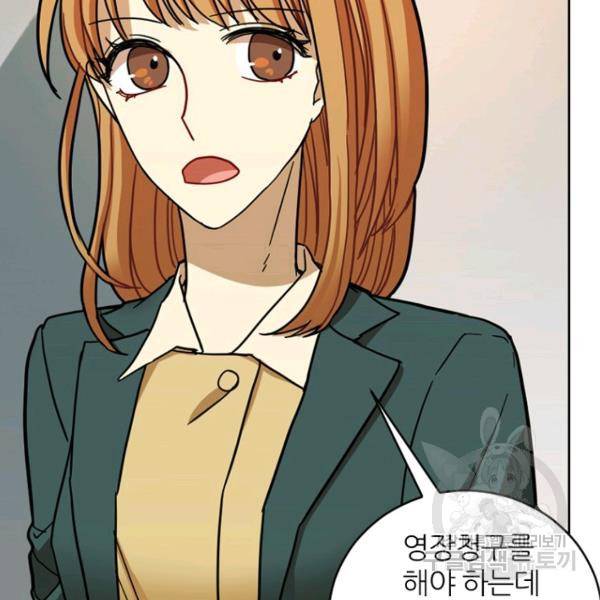 데드맨31 47화 38
