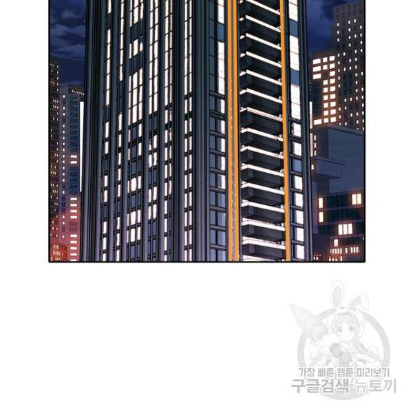 데드맨31 47화 47