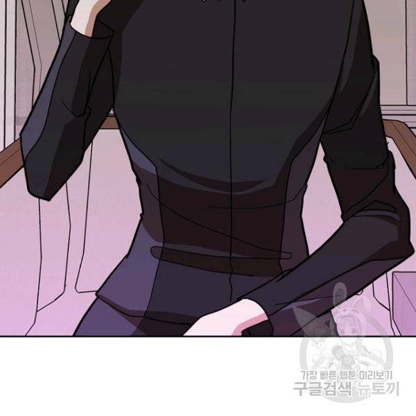 데드맨31 47화 53