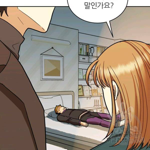 데드맨31 47화 79