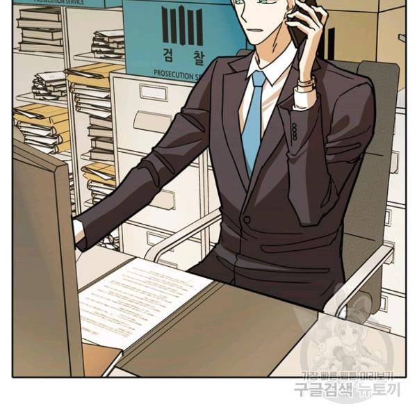 데드맨31 47화 92