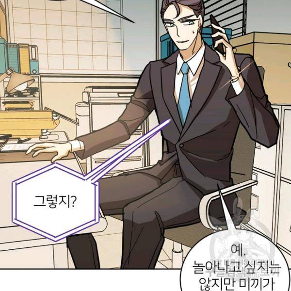 데드맨31 47화 116