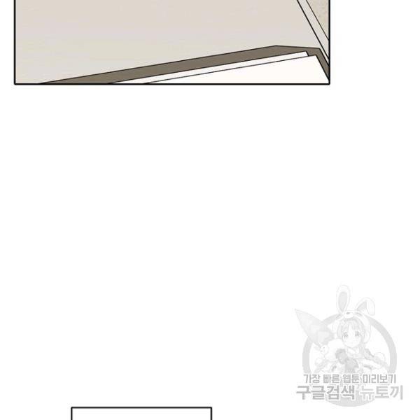 데드맨31 47화 121