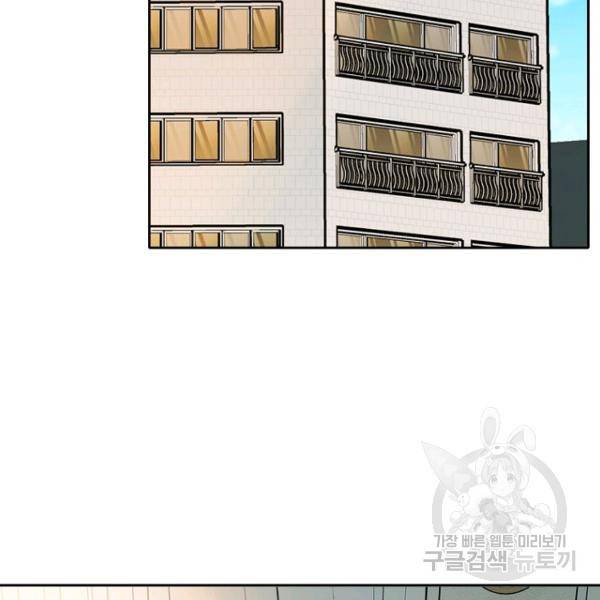 데드맨31 47화 123