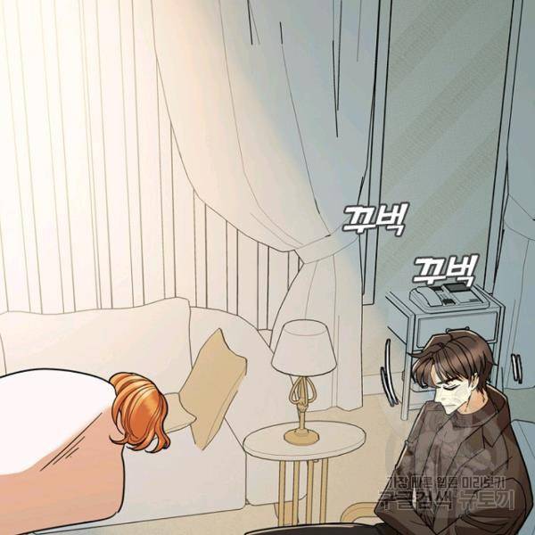 데드맨31 47화 124