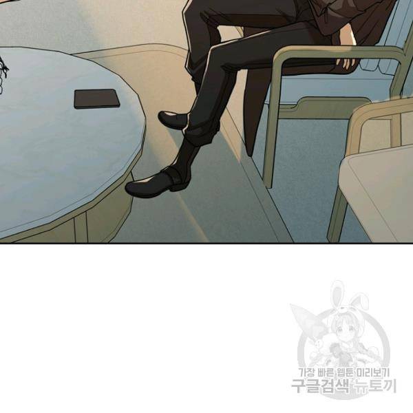 데드맨31 47화 125