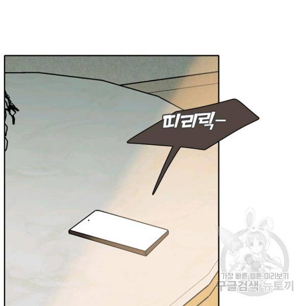 데드맨31 47화 126