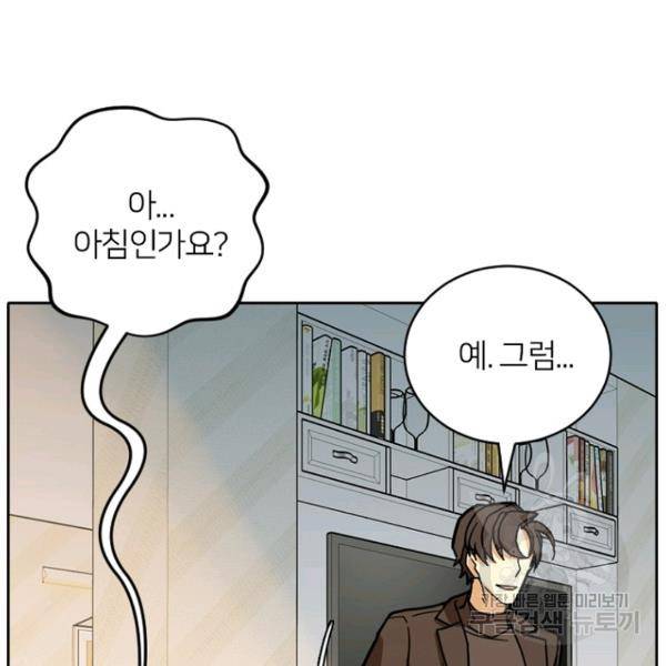 데드맨31 47화 129