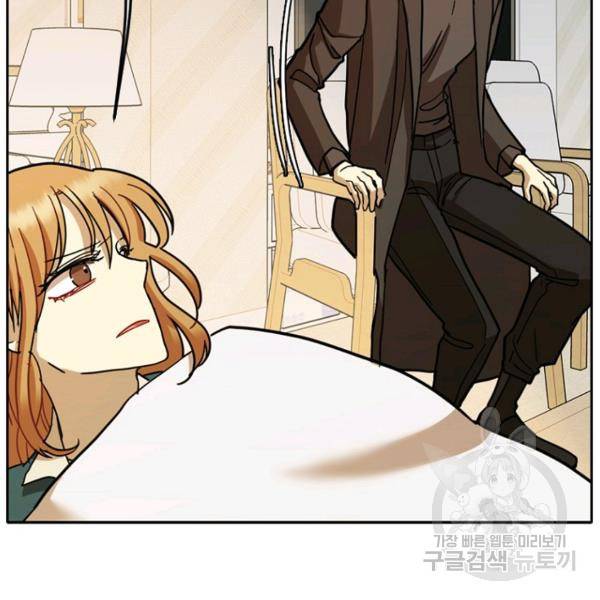 데드맨31 47화 130