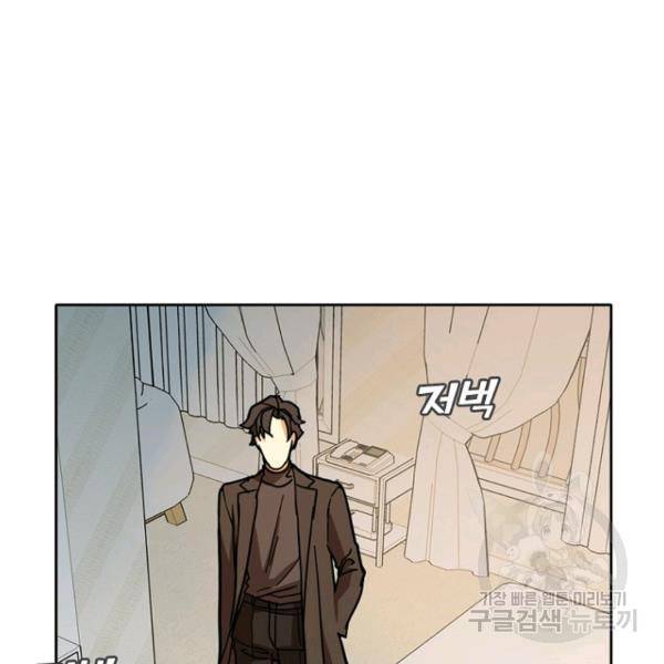 데드맨31 47화 131