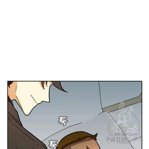 데드맨31 47화 133