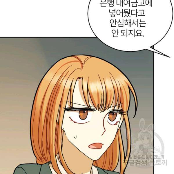 데드맨31 47화 141