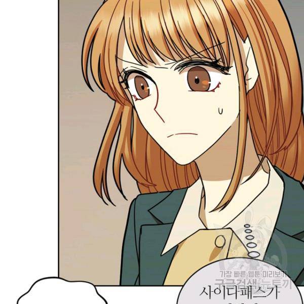 데드맨31 47화 149