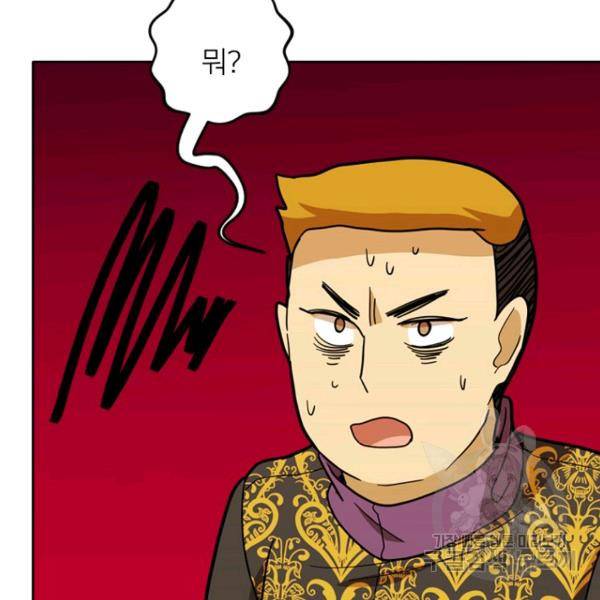 데드맨31 47화 158