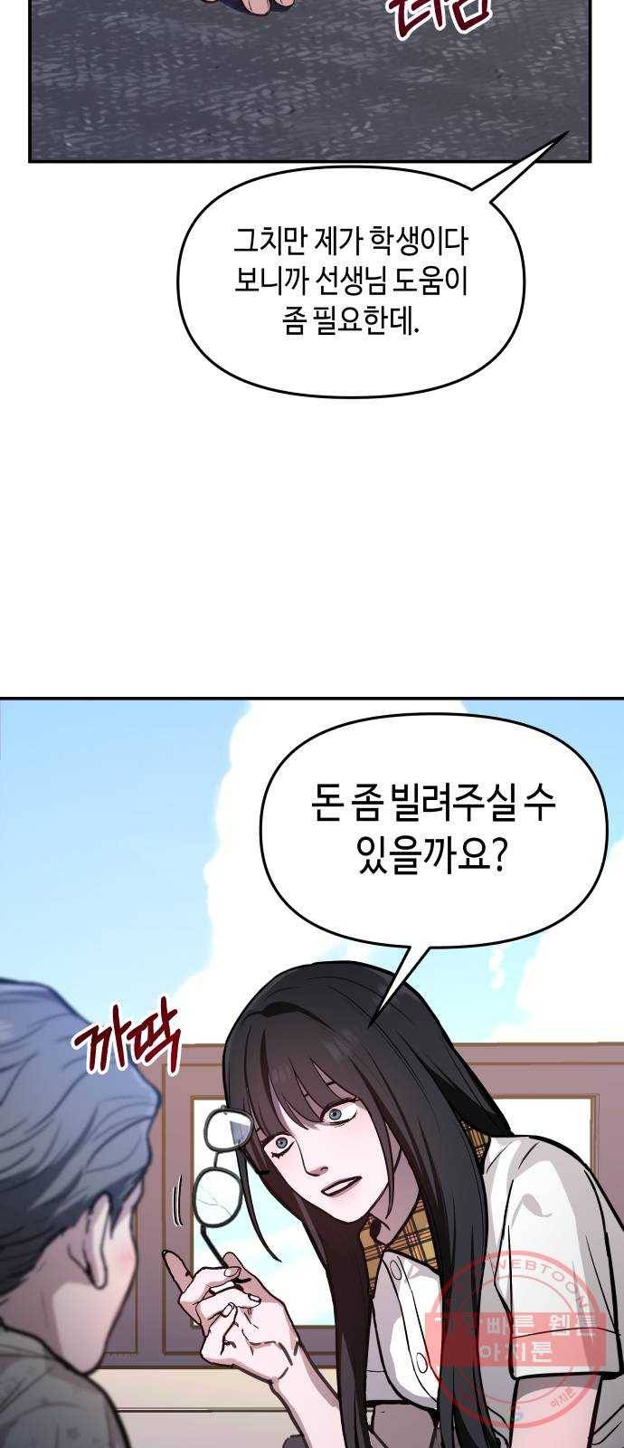 똑 닮은 딸 24화 7