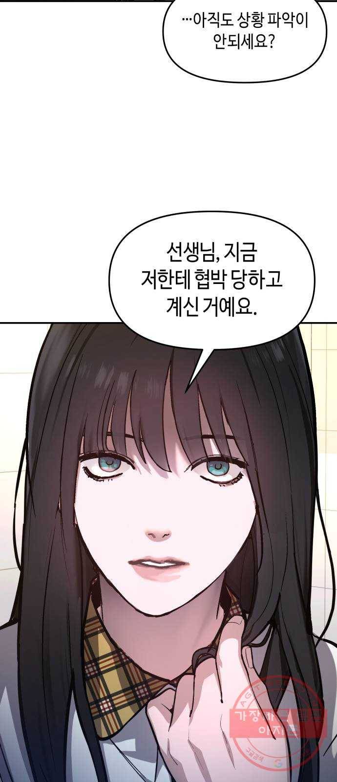 똑 닮은 딸 24화 12