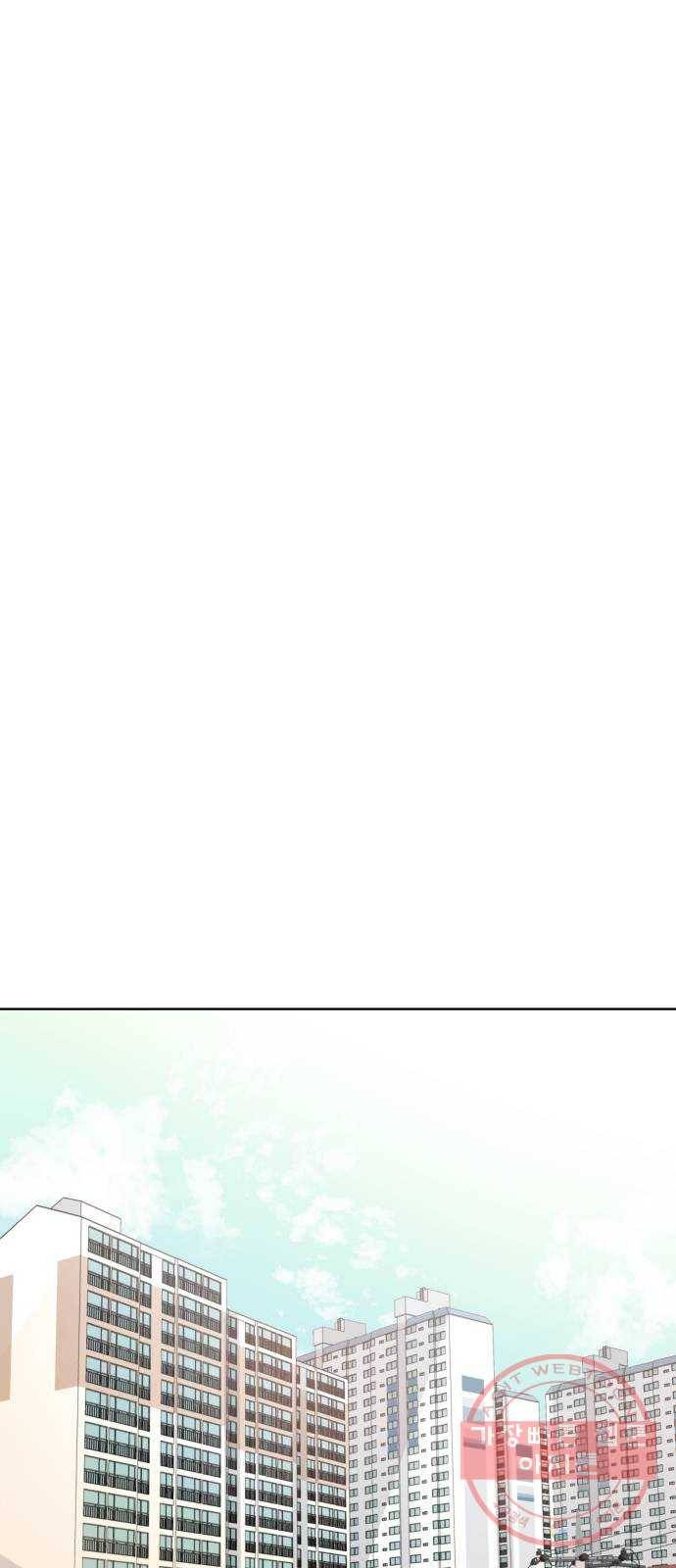 보살님이 캐리해! 66화 인연 12