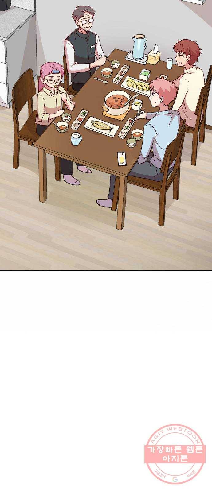 보살님이 캐리해! 66화 인연 17
