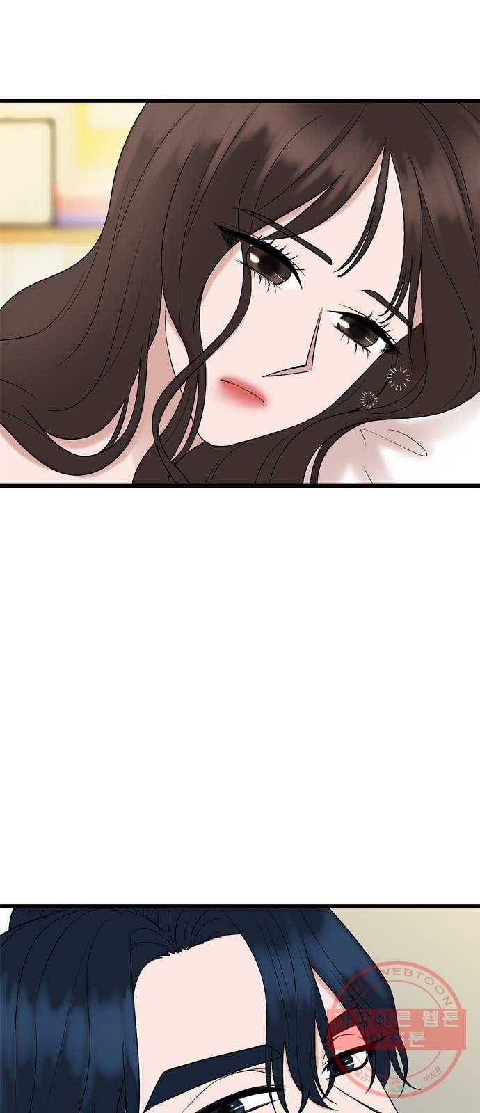 오빠집이 비어서 21화 2