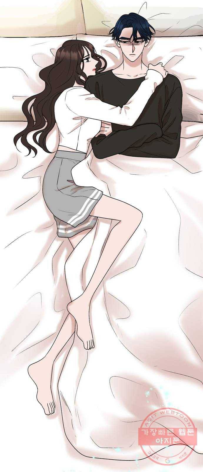 오빠집이 비어서 21화 4