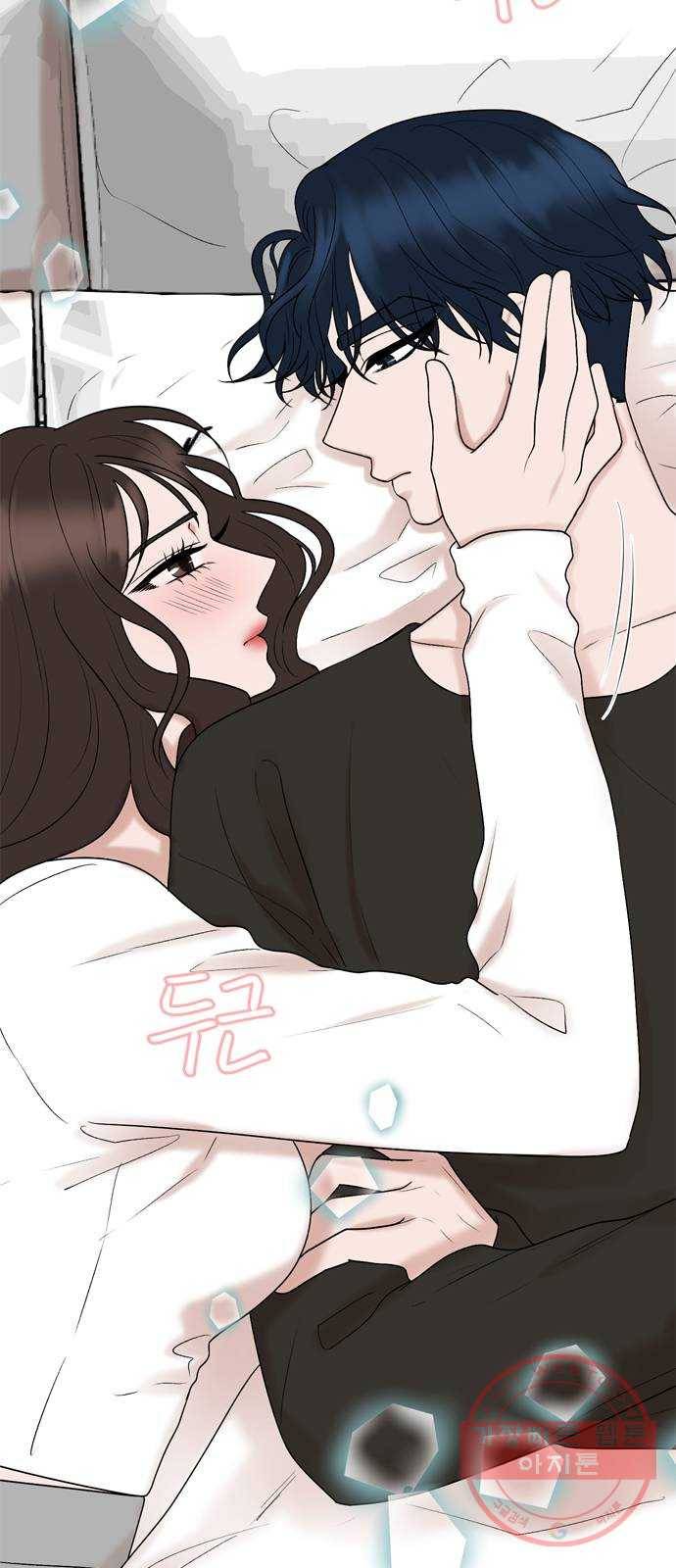 오빠집이 비어서 21화 9