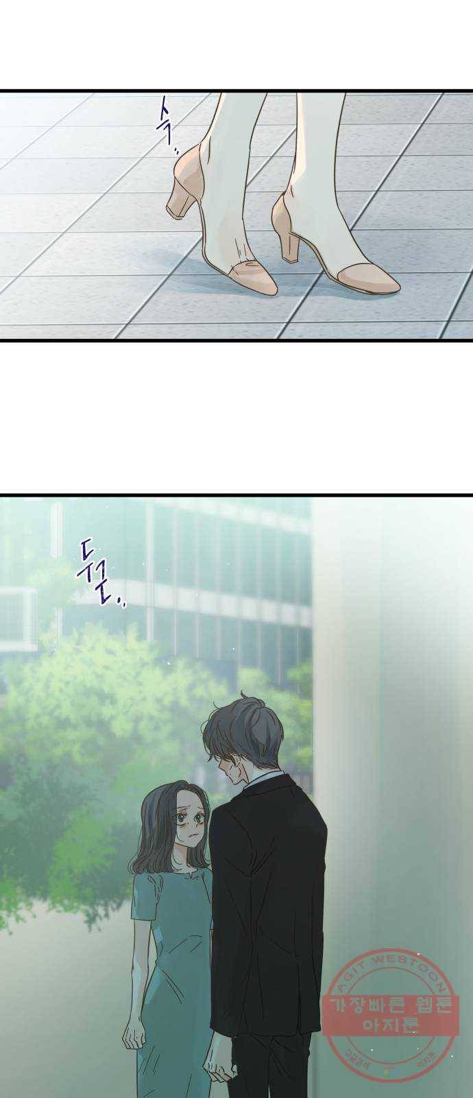 칼가는 소녀 122화 4