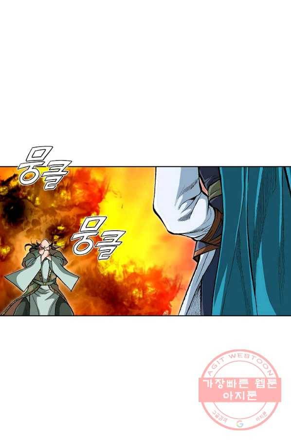 신마 154화 7