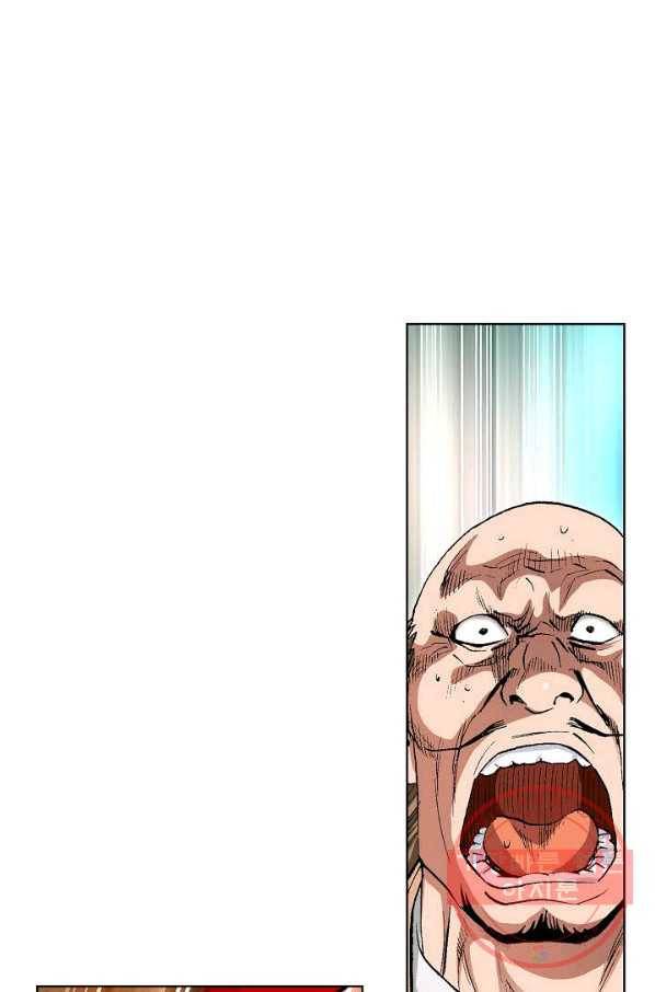 신마 154화 21