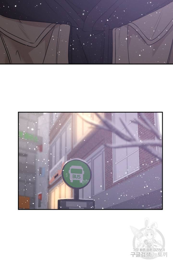 이방인(BL) 20화 15