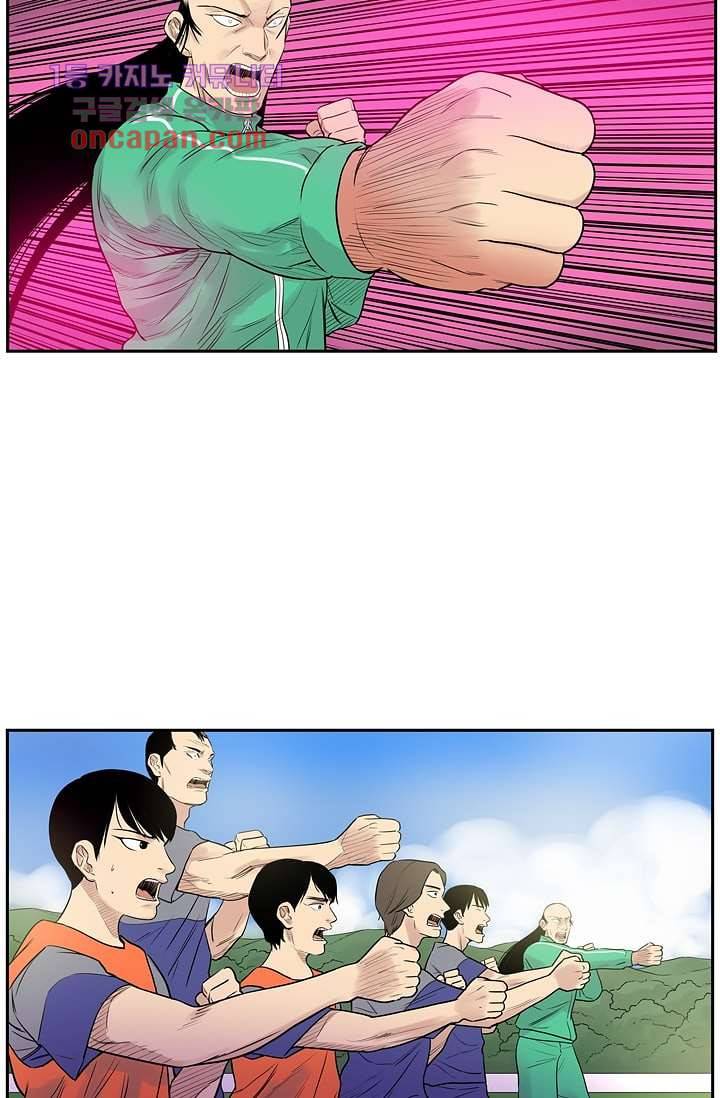 빅토리아처럼 감아차라 18화 2
