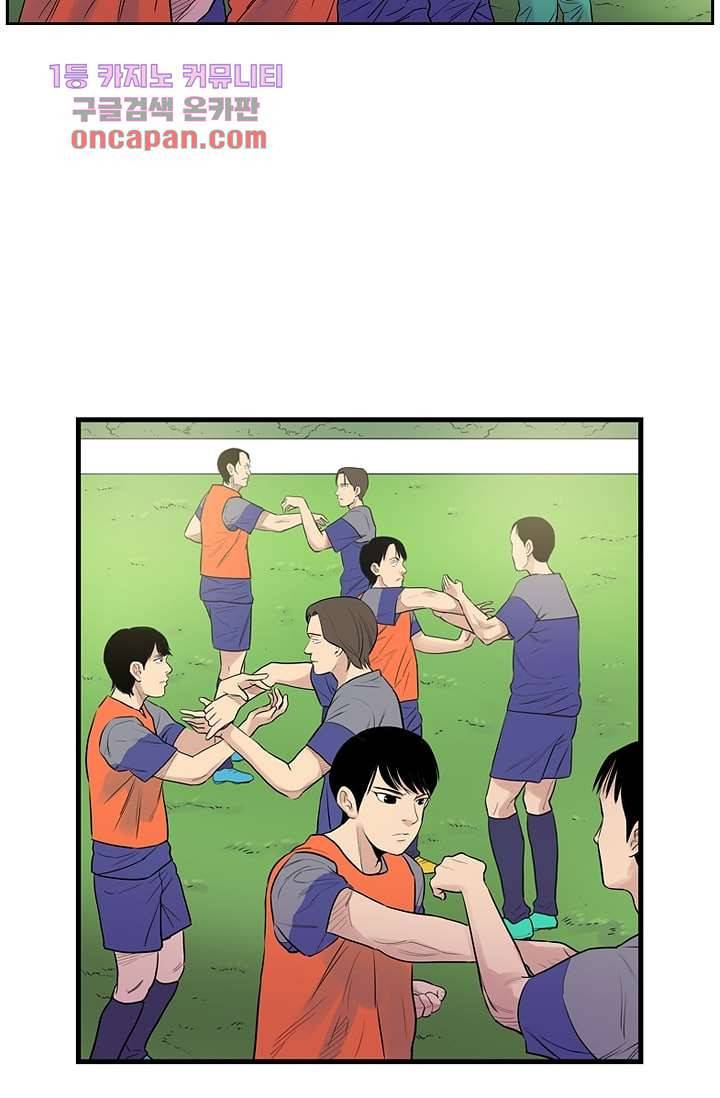 빅토리아처럼 감아차라 18화 3