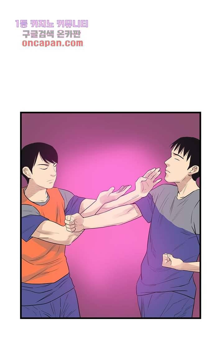 빅토리아처럼 감아차라 18화 4