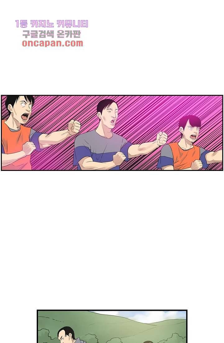 빅토리아처럼 감아차라 18화 5